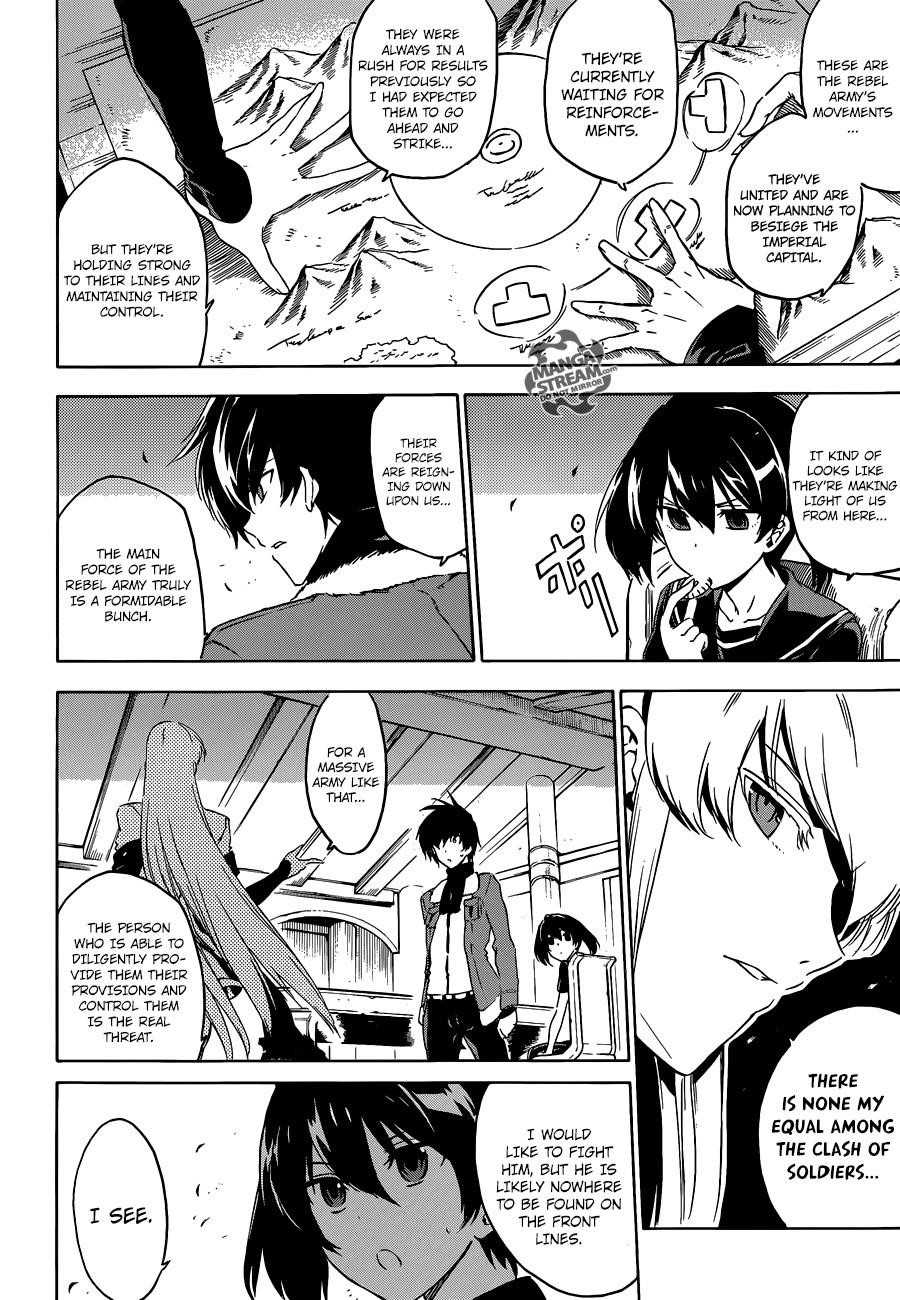 Read Akame Ga Kill! EN Manga Online