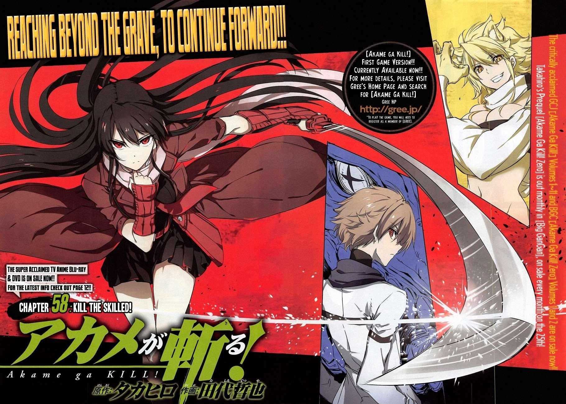 Read Akame Ga Kill! EN Manga Online