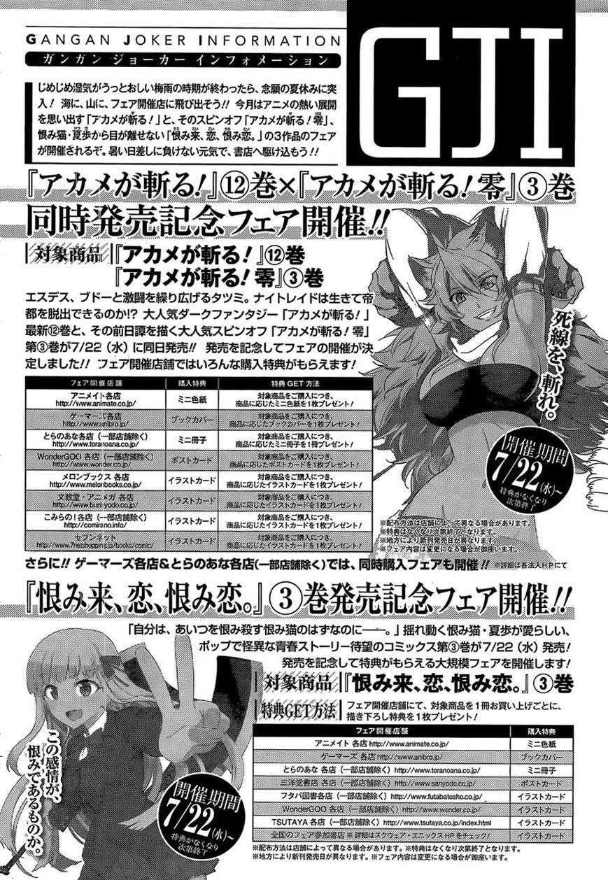 Read Akame Ga Kill! EN Manga Online