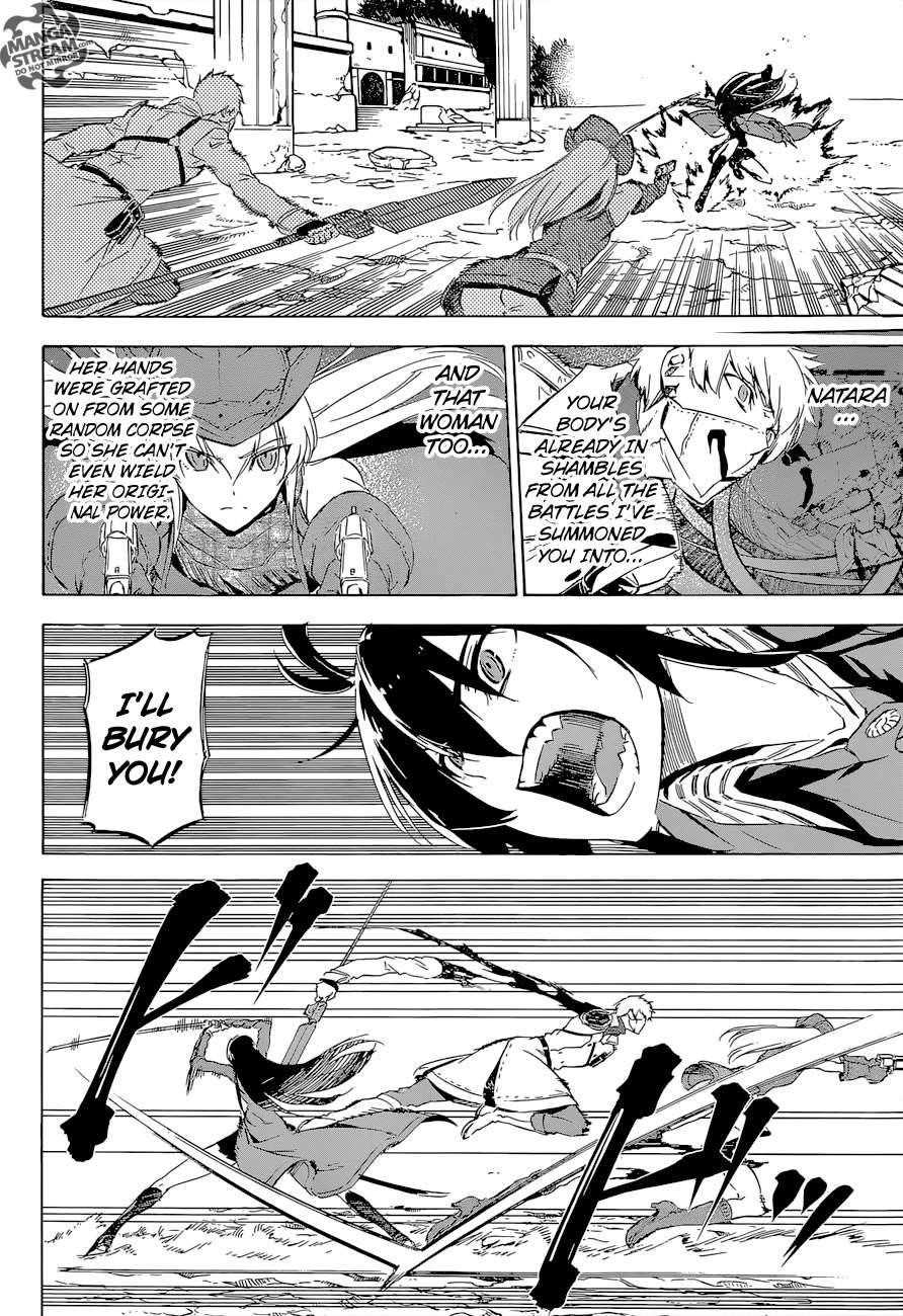 Read Akame Ga Kill! EN Manga Online