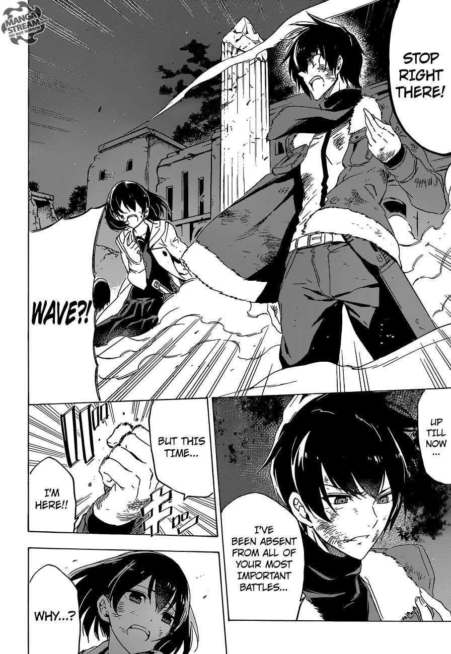 Read Akame Ga Kill! EN Manga Online