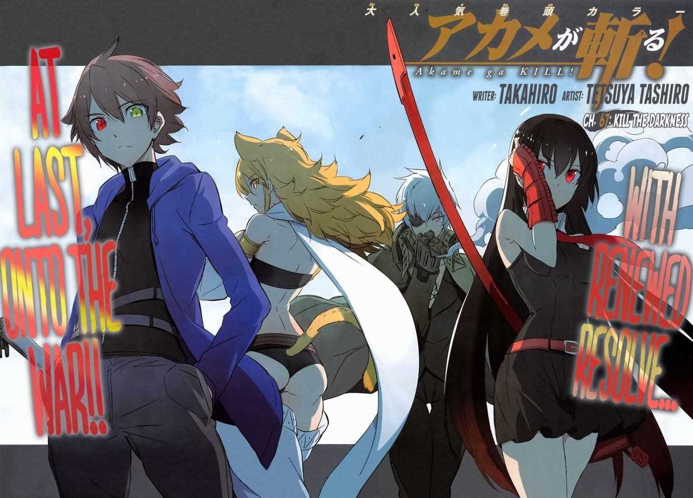 Read Akame Ga Kill! EN Manga Online