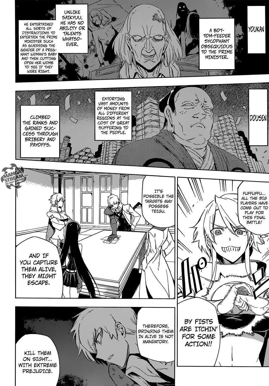 Read Akame Ga Kill! EN Manga Online