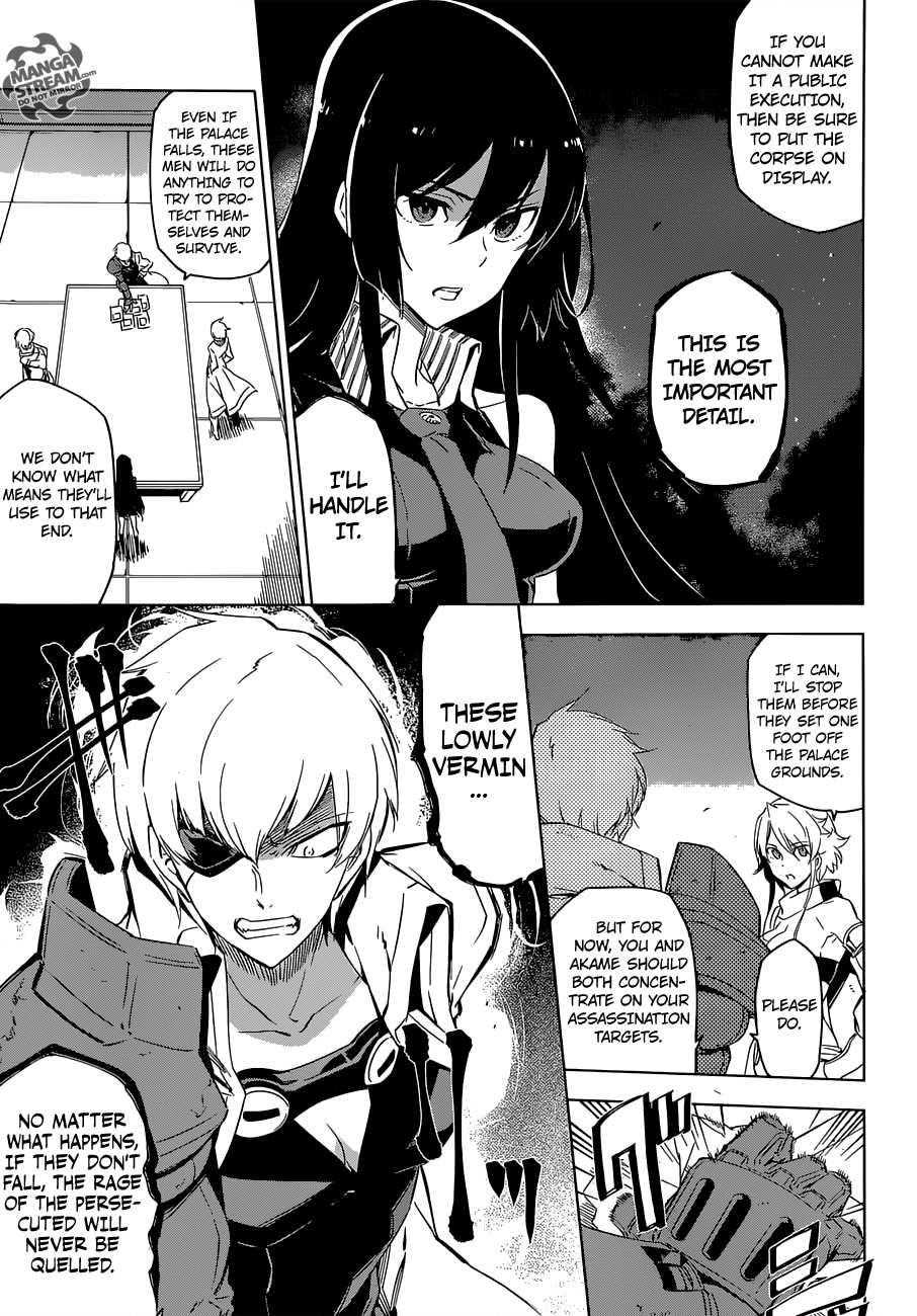 Read Akame Ga Kill! EN Manga Online