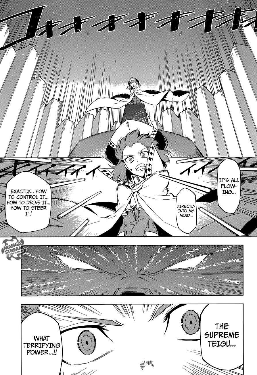 Read Akame Ga Kill! EN Manga Online