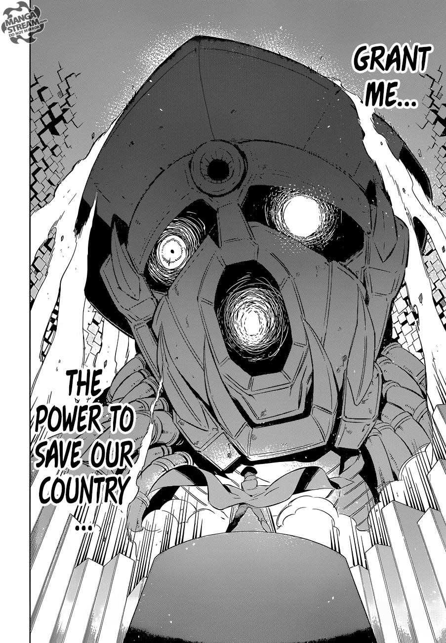 Read Akame Ga Kill! EN Manga Online