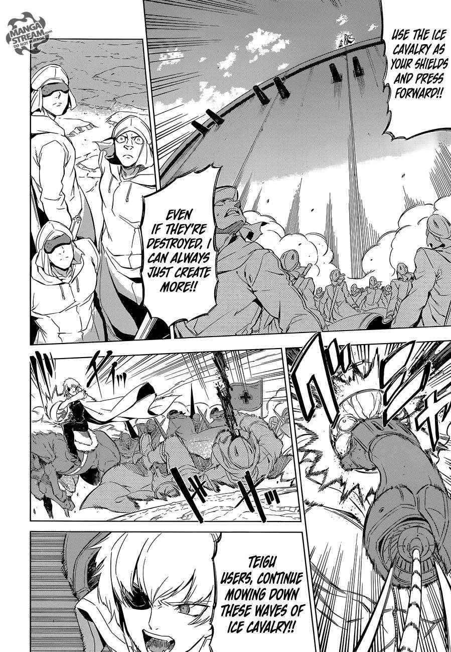 Read Akame Ga Kill! EN Manga Online