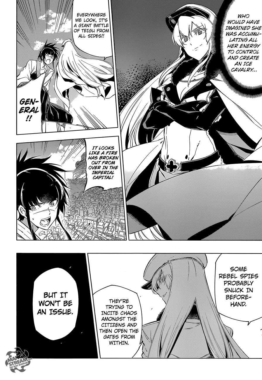 Read Akame Ga Kill! EN Manga Online
