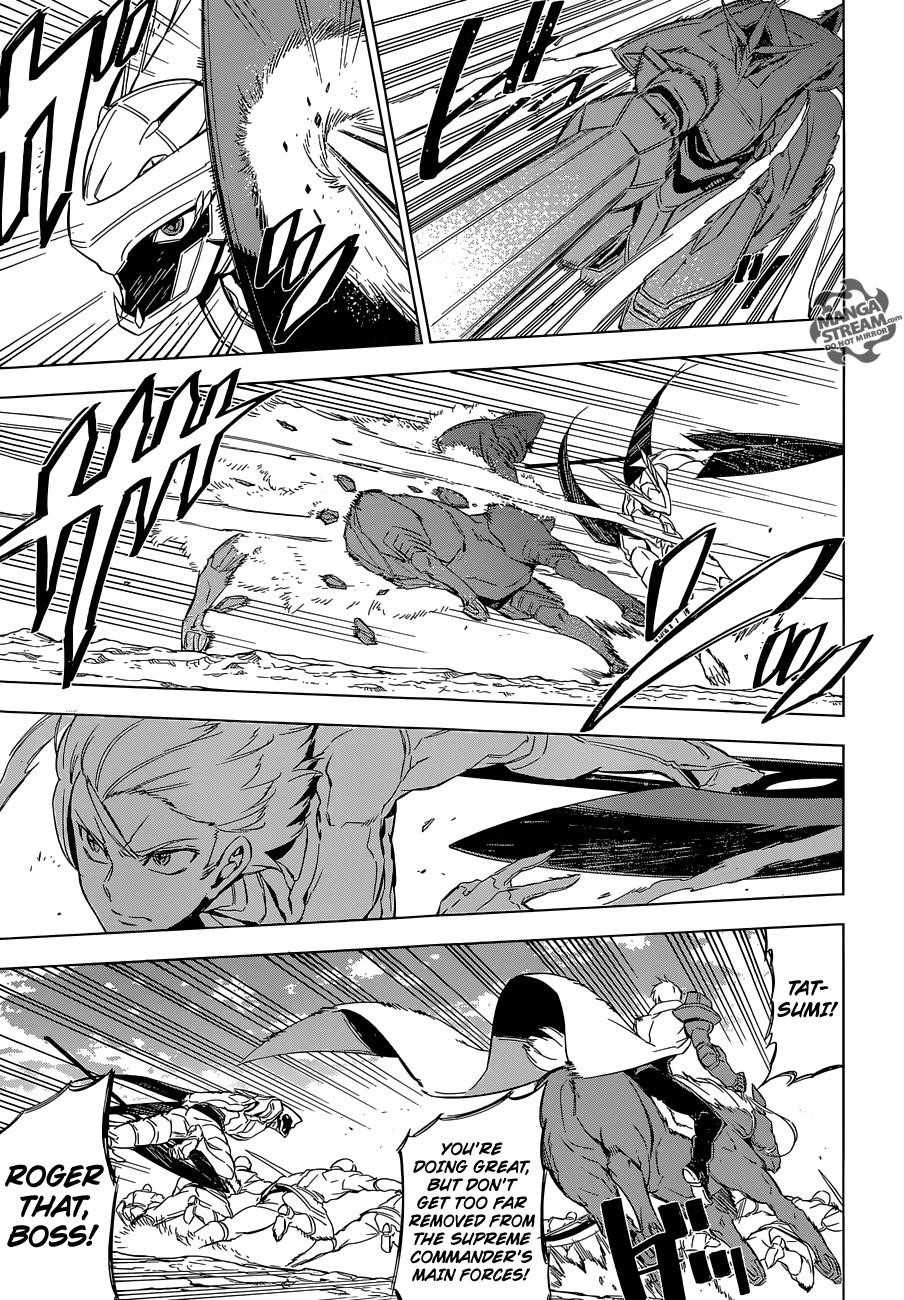 Read Akame Ga Kill! EN Manga Online