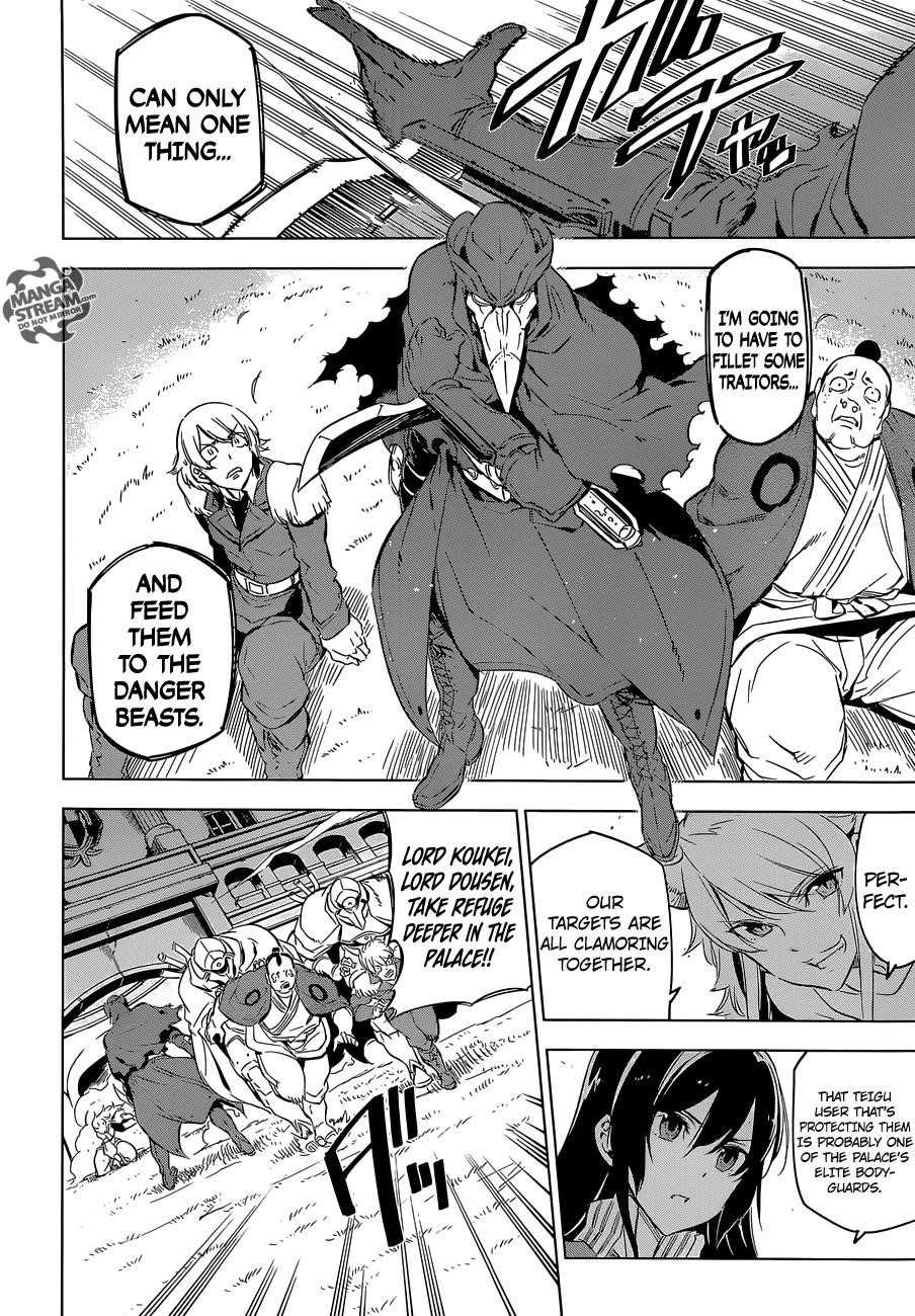 Read Akame Ga Kill! EN Manga Online