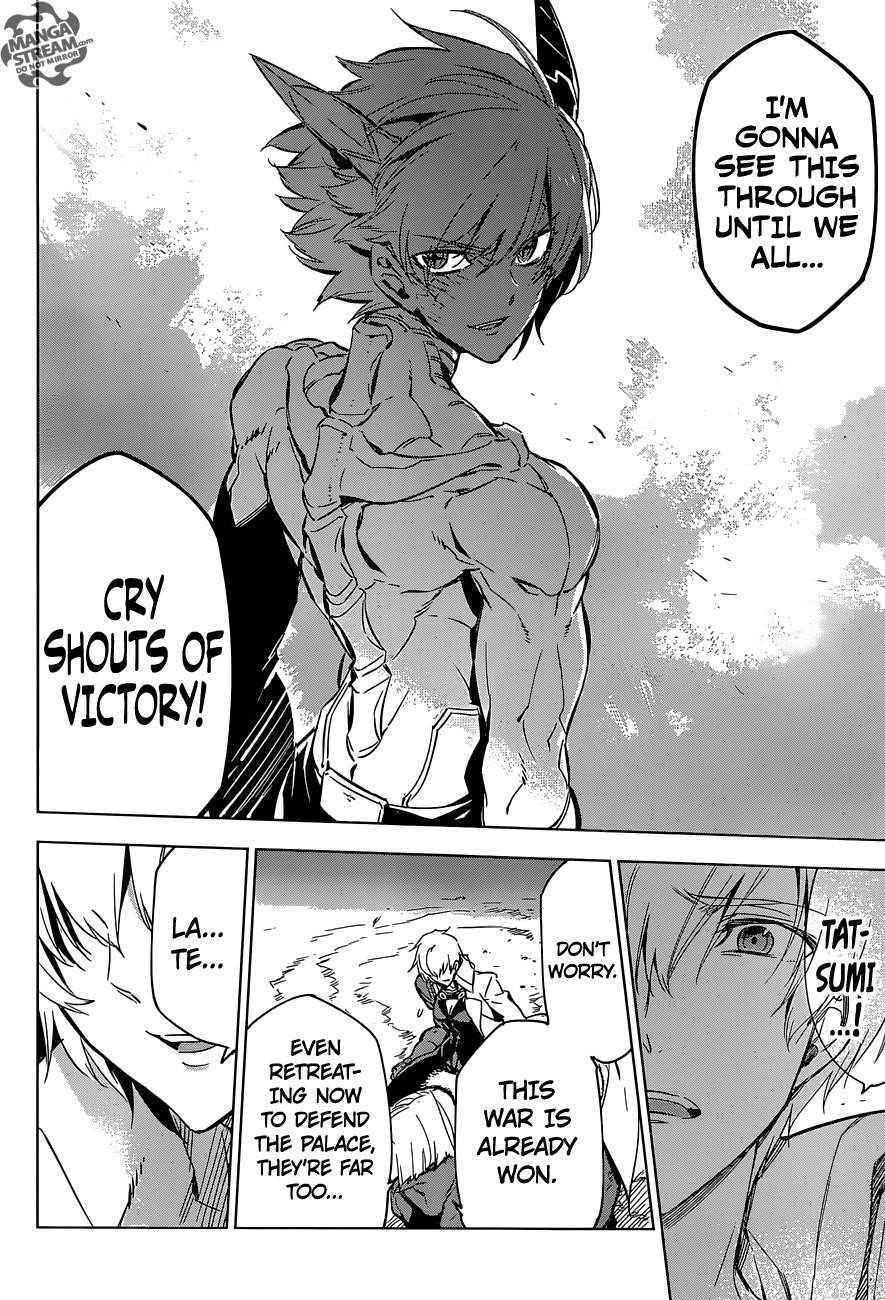 Read Akame Ga Kill! EN Manga Online