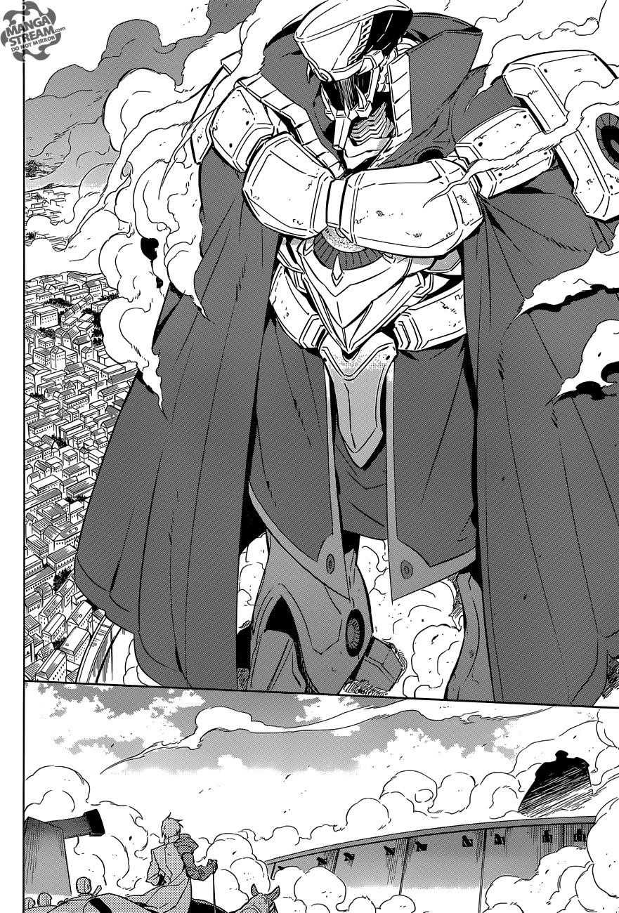 Read Akame Ga Kill! EN Manga Online