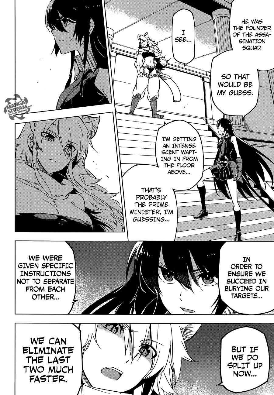 Read Akame Ga Kill! EN Manga Online