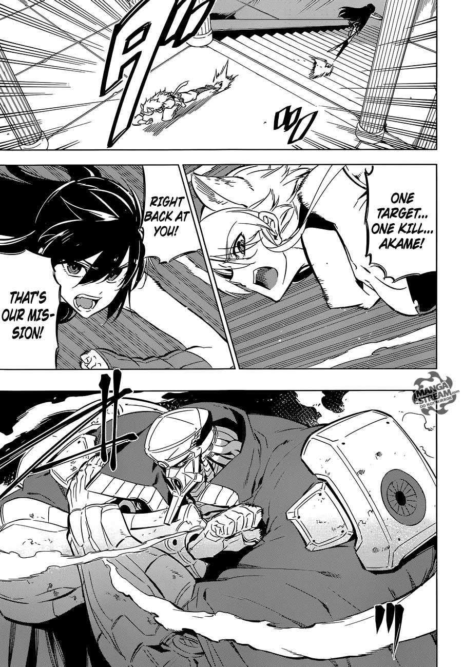 Read Akame Ga Kill! EN Manga Online