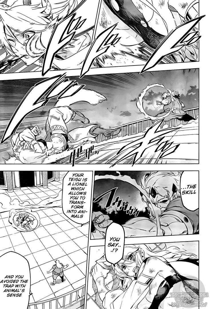 Read Akame Ga Kill! EN Manga Online