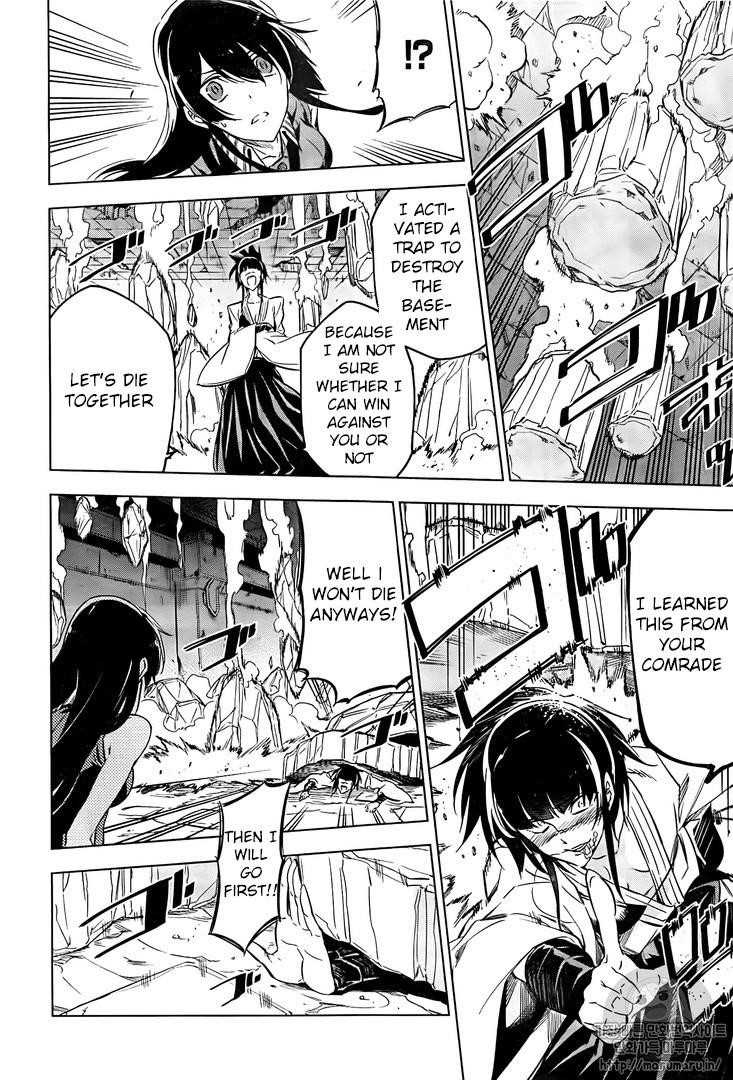 Read Akame Ga Kill! EN Manga Online