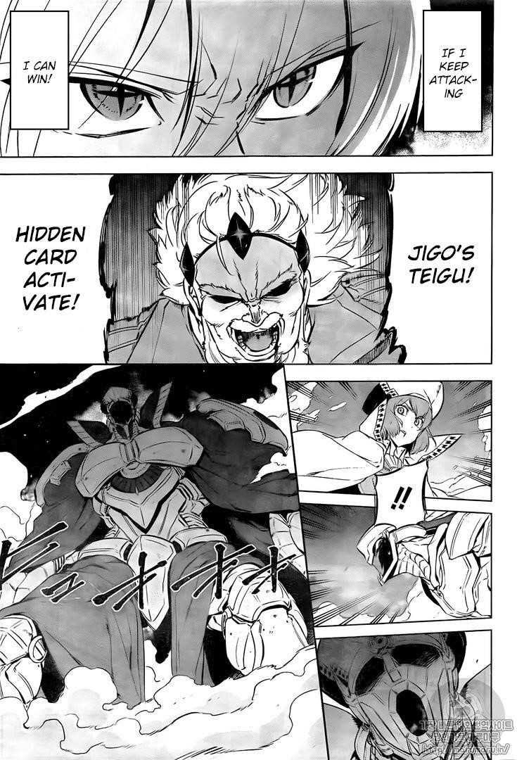 Read Akame Ga Kill! EN Manga Online