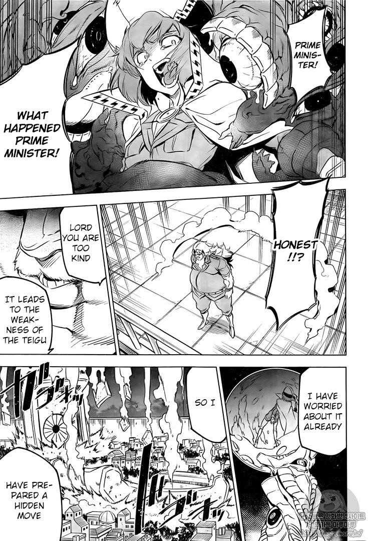 Read Akame Ga Kill! EN Manga Online