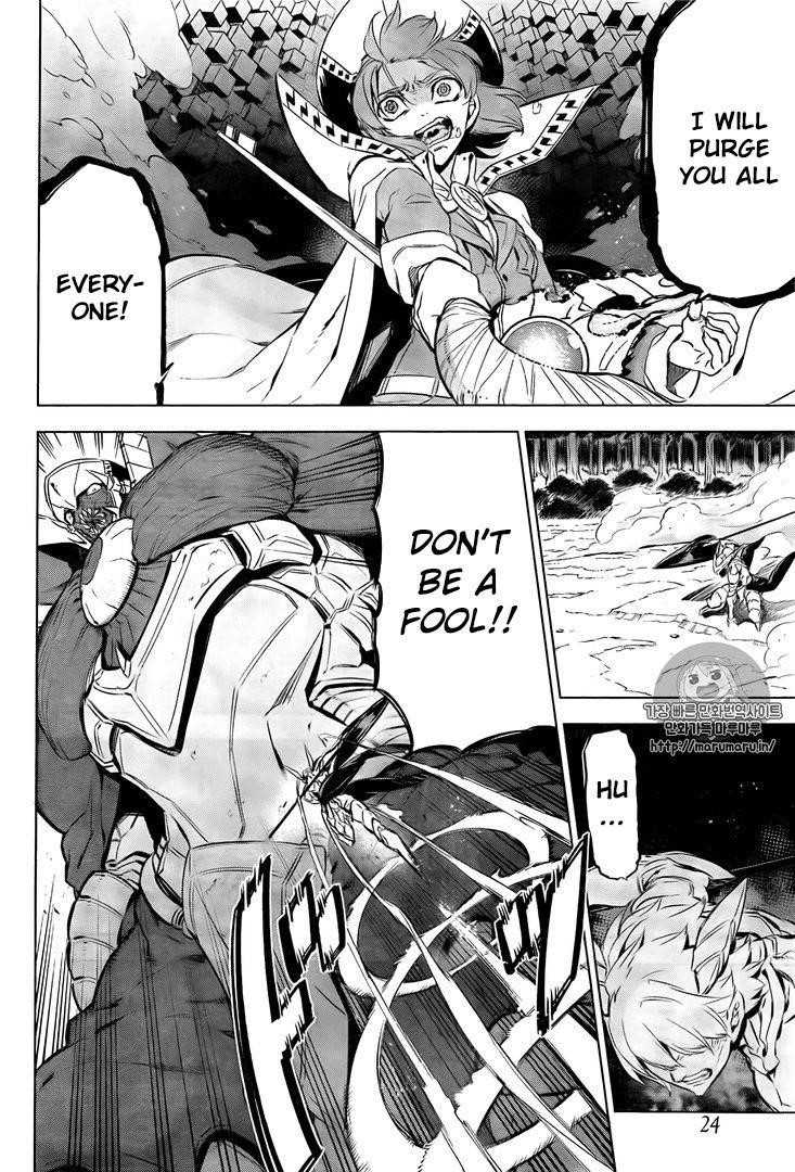 Read Akame Ga Kill! EN Manga Online