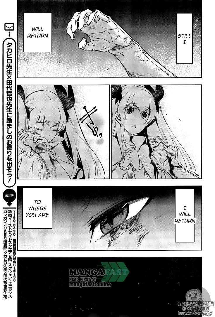 Read Akame Ga Kill! EN Manga Online
