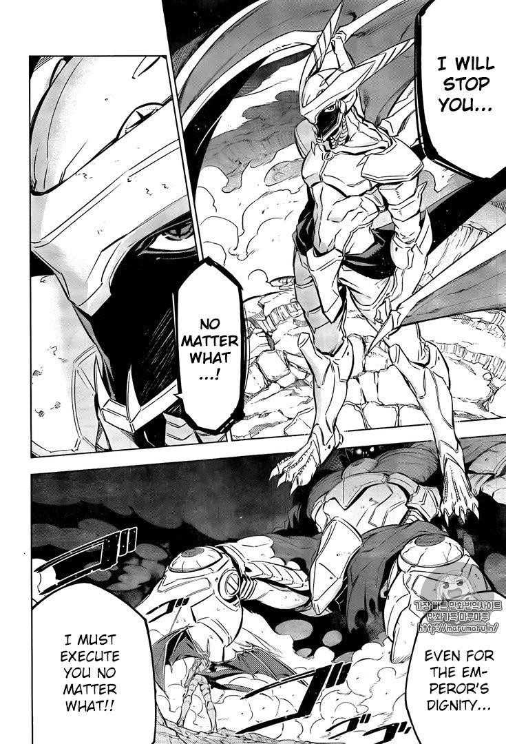 Read Akame Ga Kill! EN Manga Online