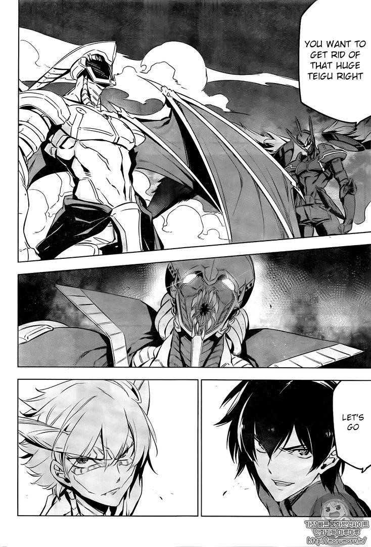 Read Akame Ga Kill! EN Manga Online