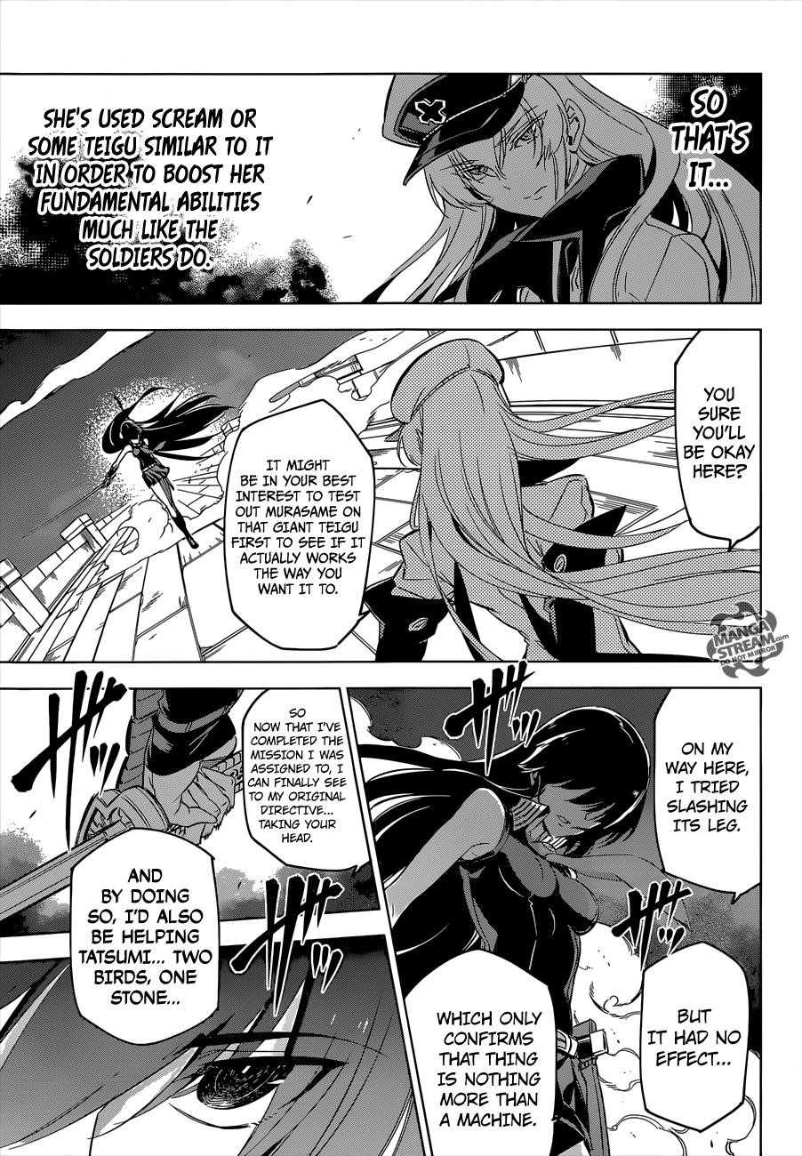 Read Akame Ga Kill! EN Manga Online
