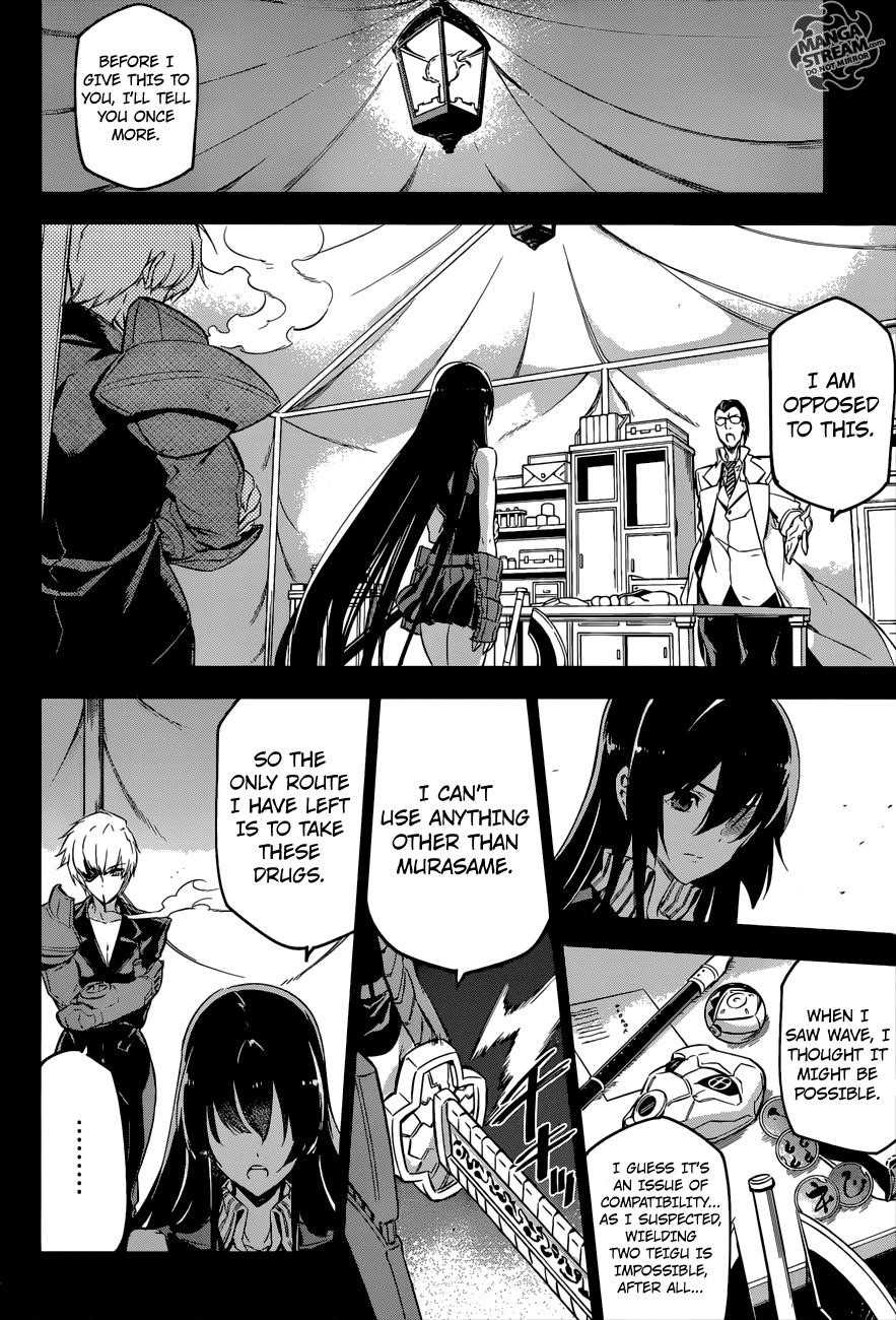 Read Akame Ga Kill! EN Manga Online