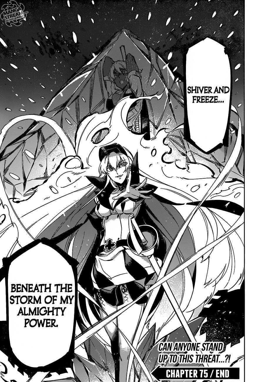 Read Akame Ga Kill! EN Manga Online