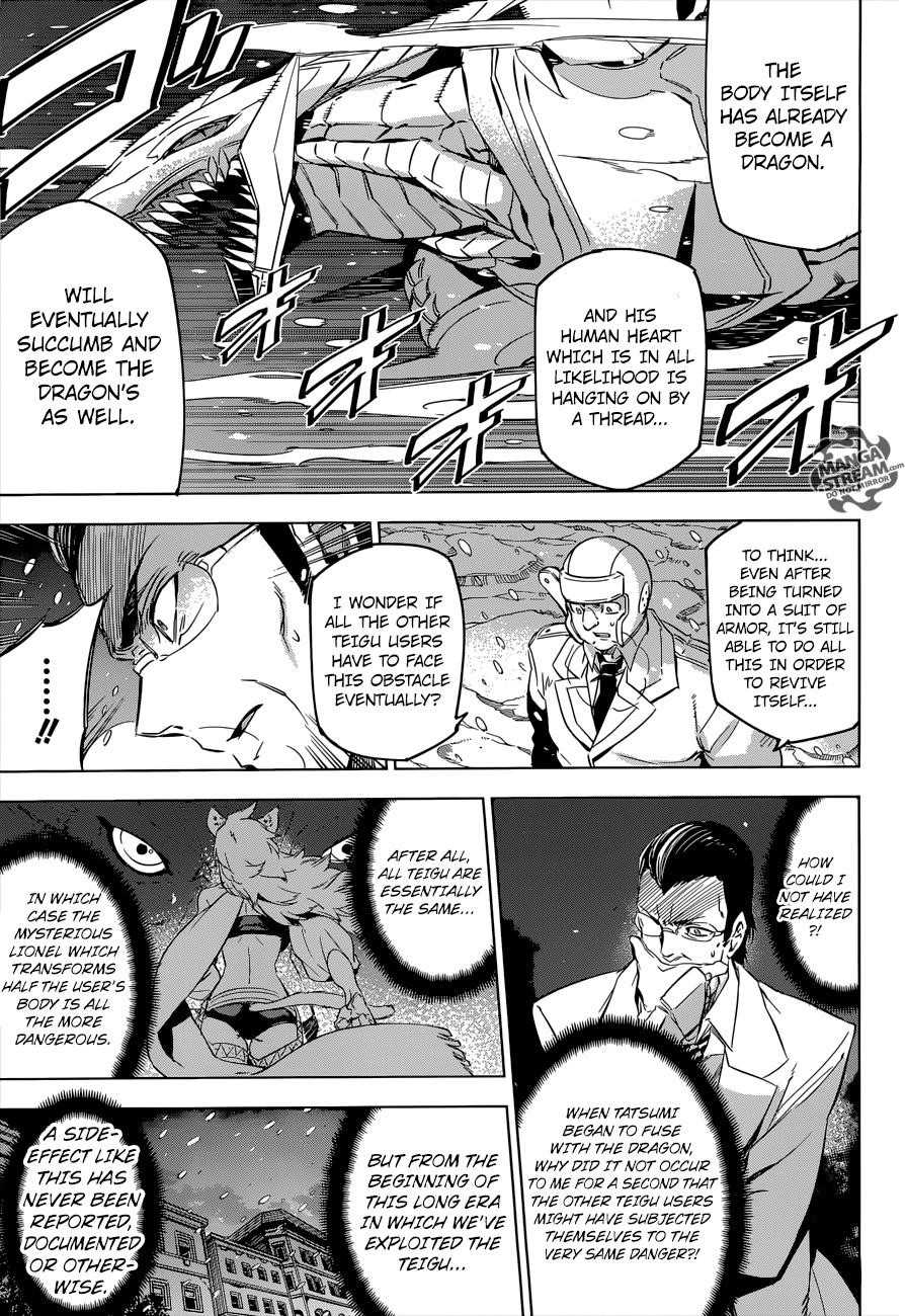 Read Akame Ga Kill! EN Manga Online