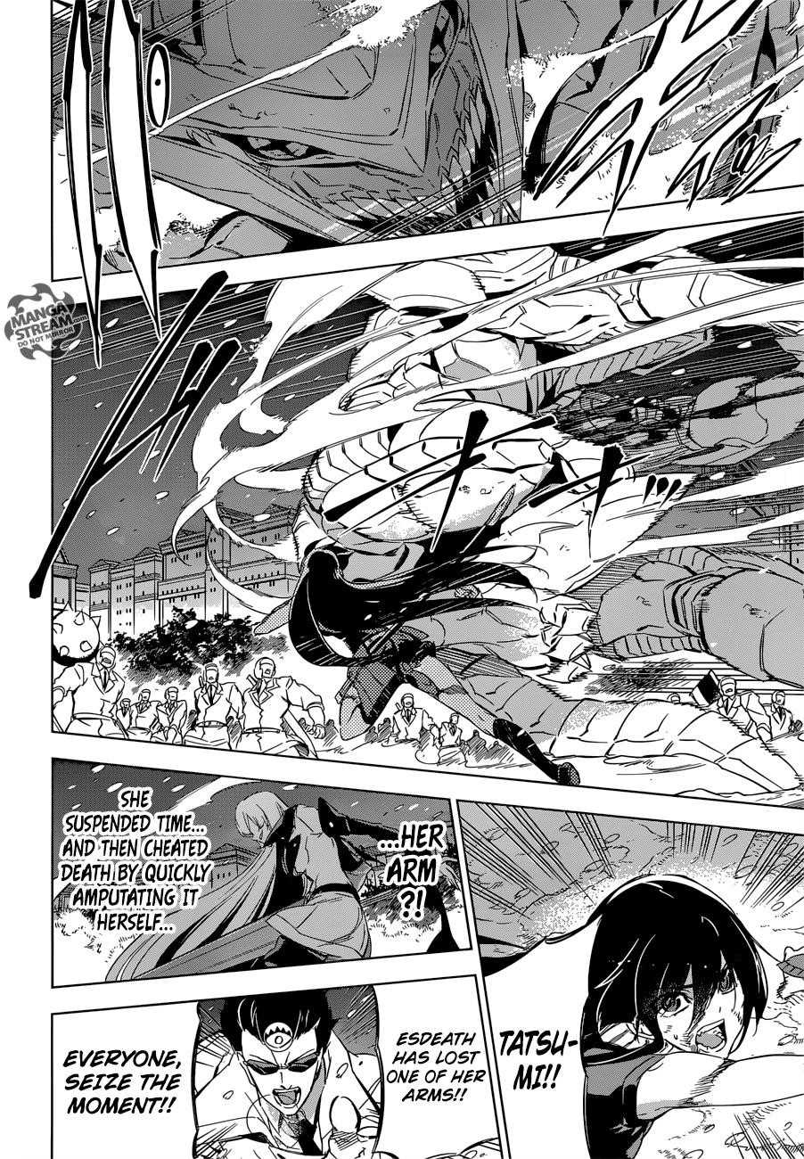 Read Akame Ga Kill! EN Manga Online