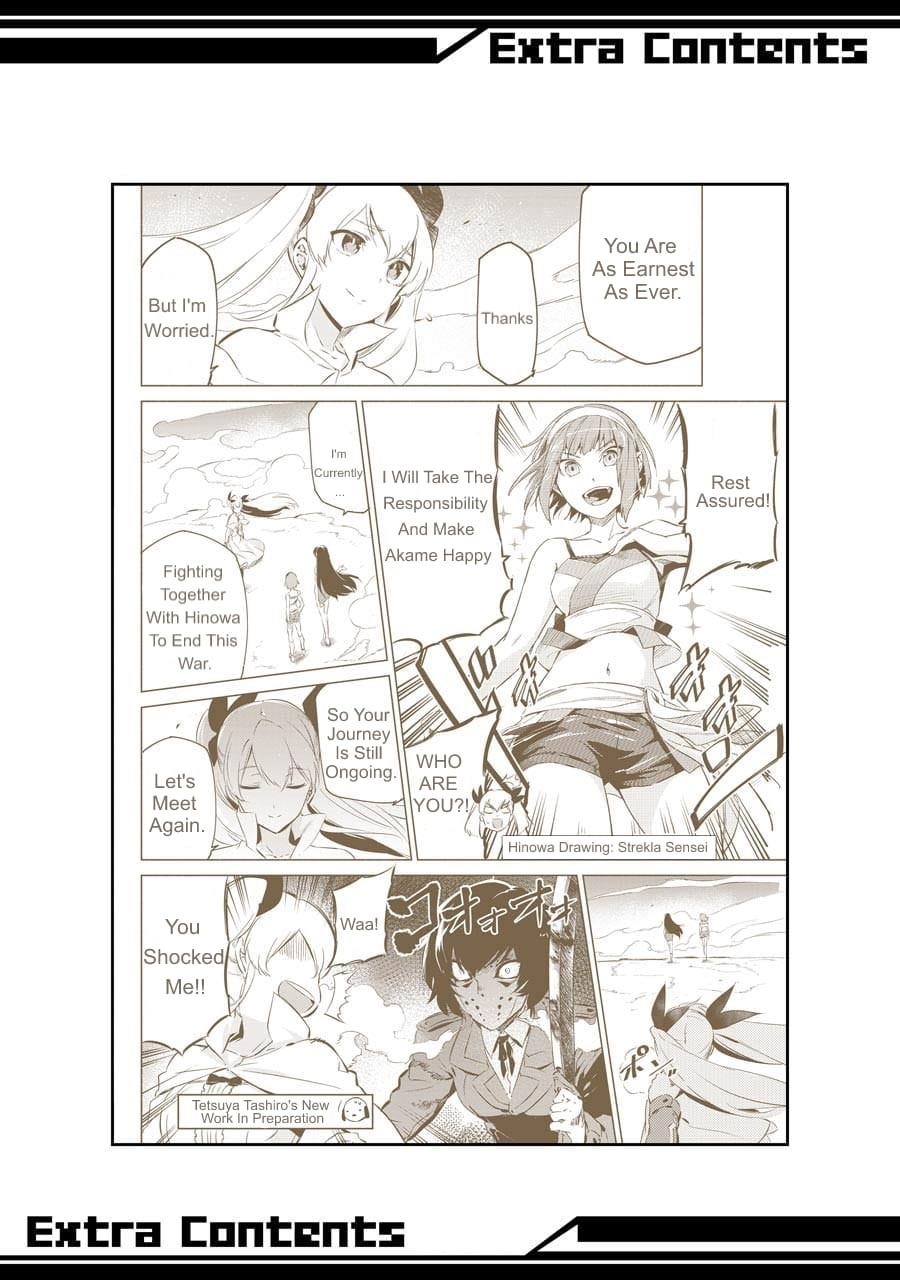 Read Akame Ga Kill! EN Manga Online