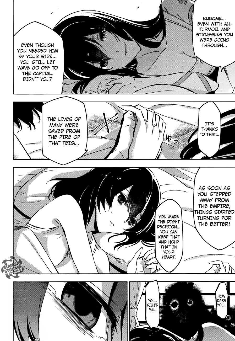 Read Akame Ga Kill! EN Manga Online