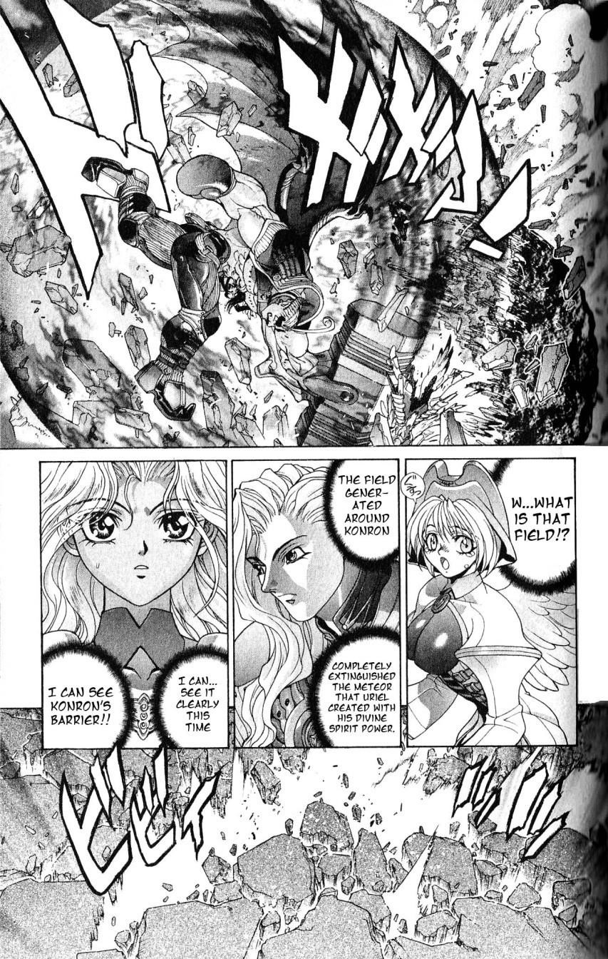 Read Bastard EN Manga Online