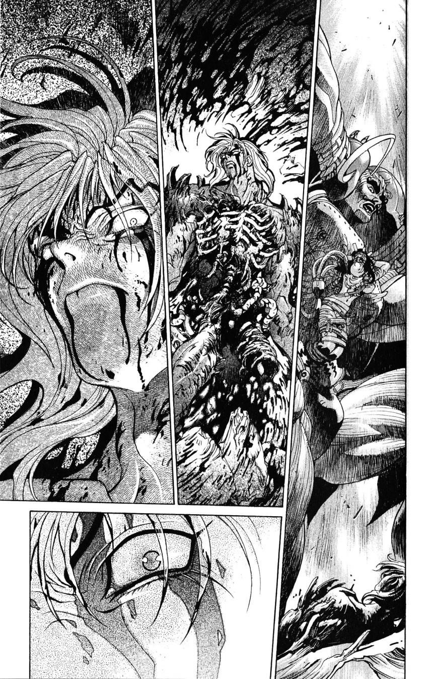 Read Bastard EN Manga Online