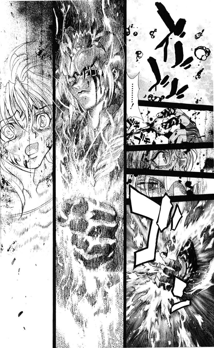 Read Bastard EN Manga Online