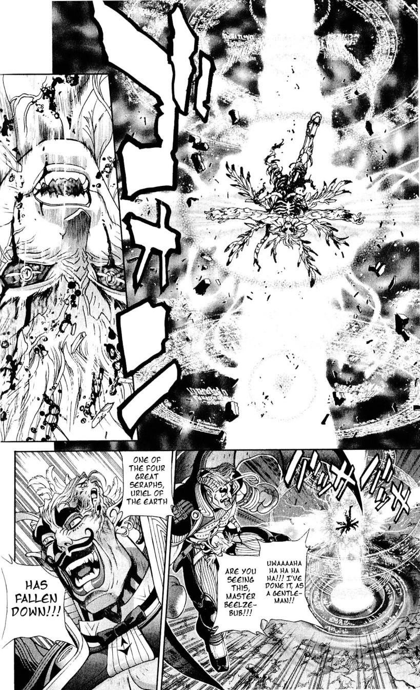Read Bastard EN Manga Online