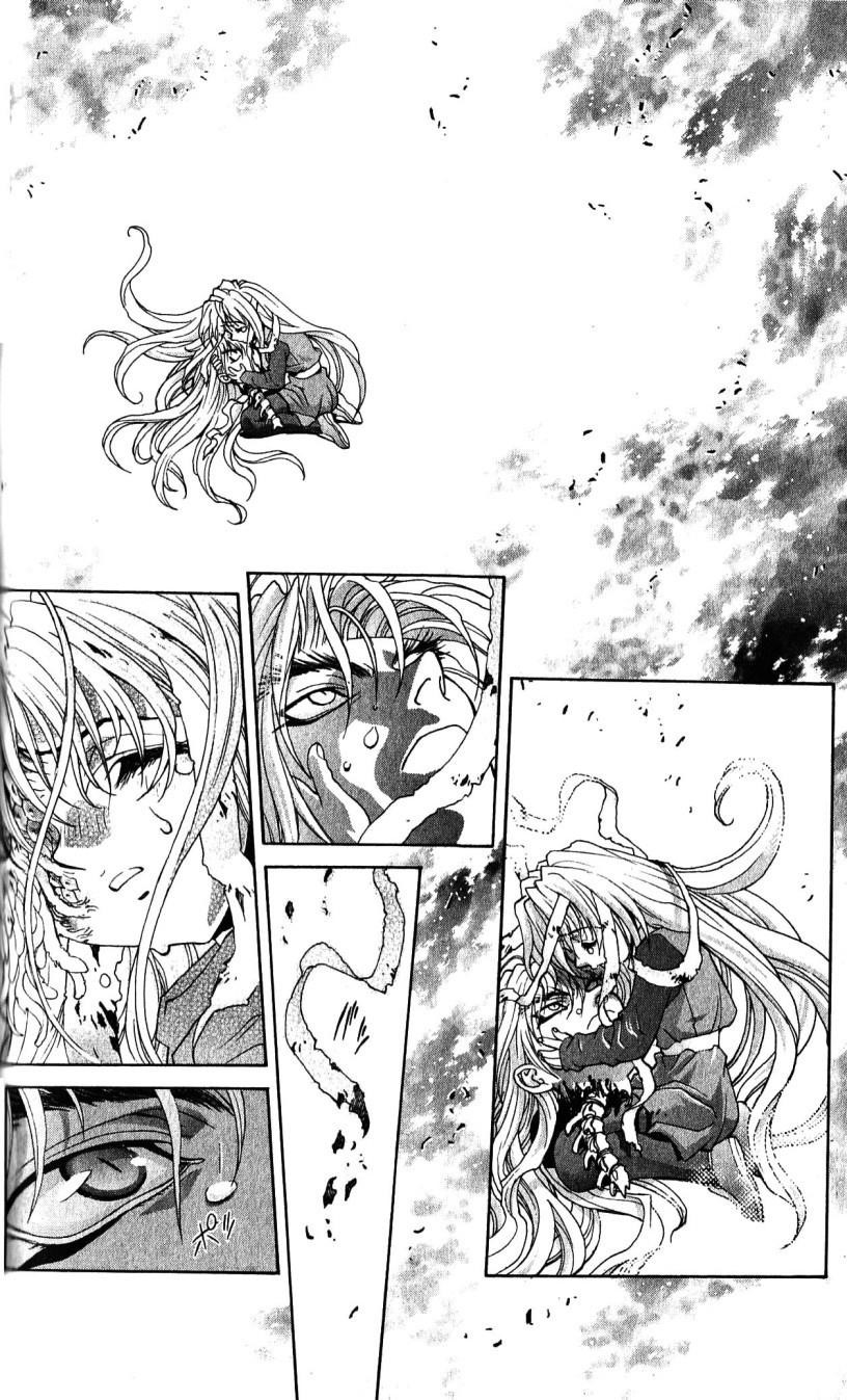 Read Bastard EN Manga Online