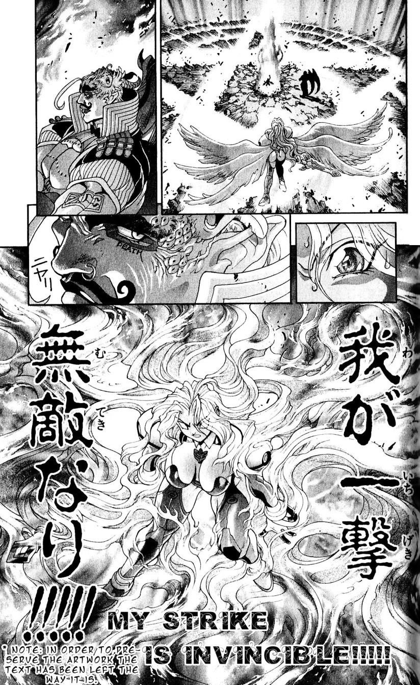 Read Bastard EN Manga Online