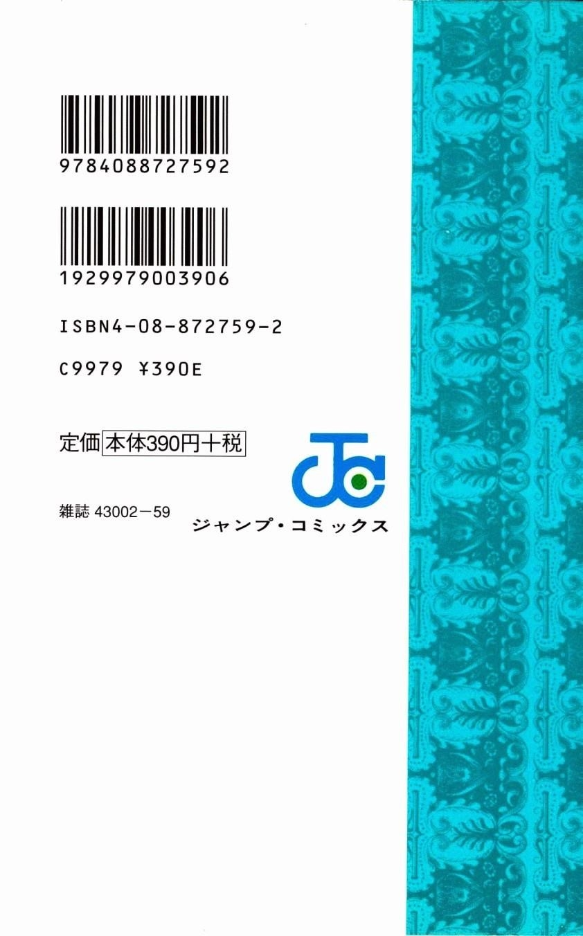 Read Bastard EN Manga Online