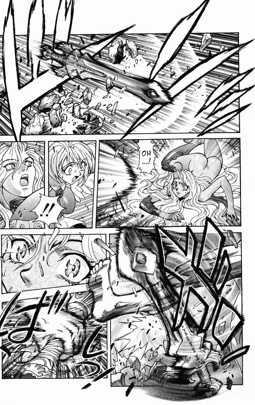 Read Bastard EN Manga Online