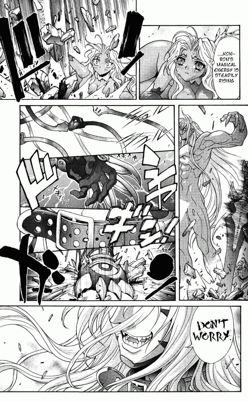 Read Bastard EN Manga Online