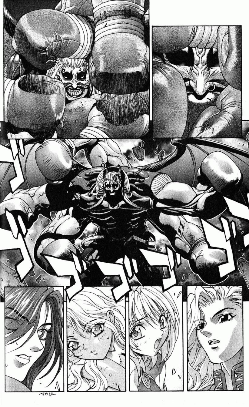 Read Bastard EN Manga Online