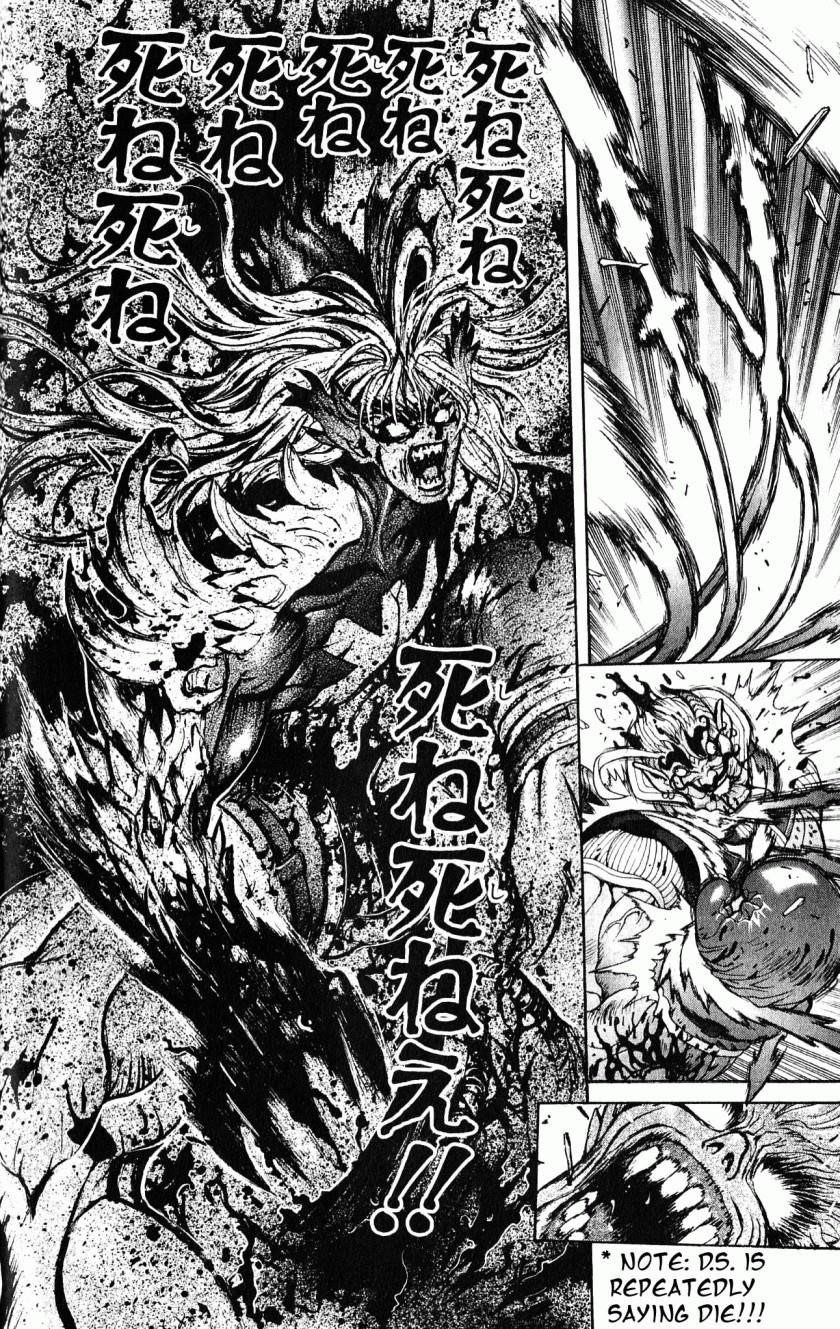 Read Bastard EN Manga Online
