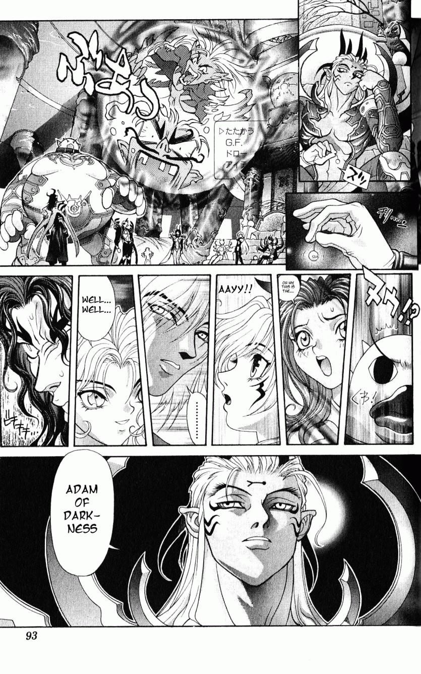 Read Bastard EN Manga Online