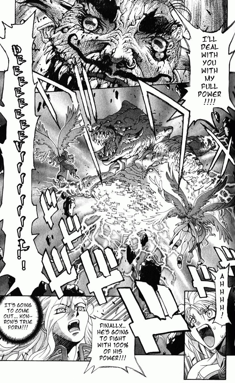 Read Bastard EN Manga Online