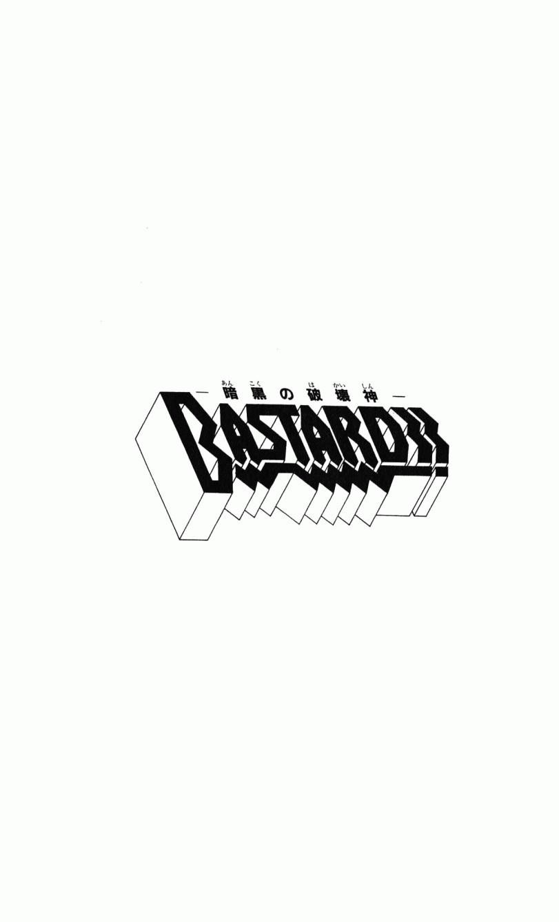 Read Bastard EN Manga Online