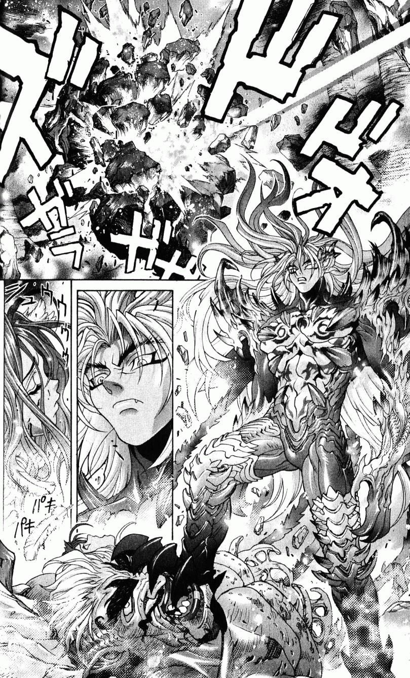 Read Bastard EN Manga Online