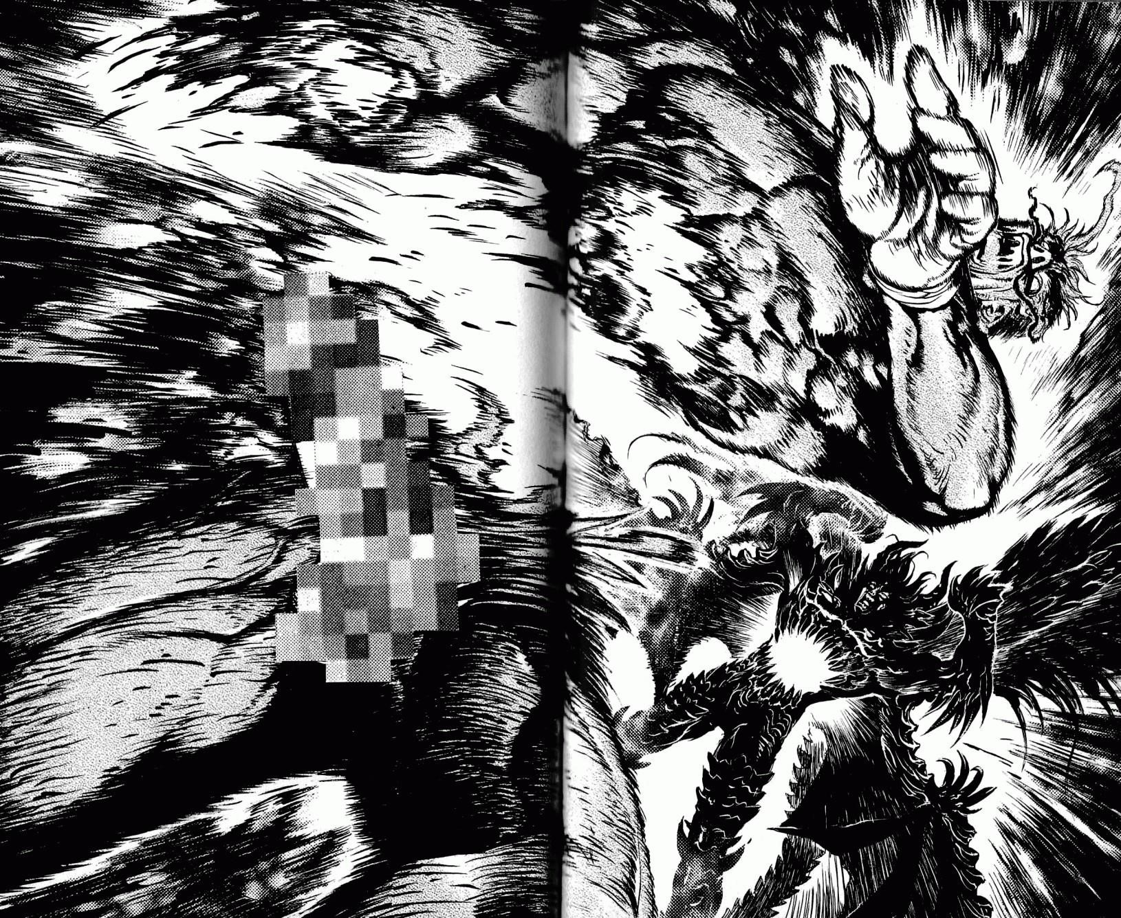 Read Bastard EN Manga Online