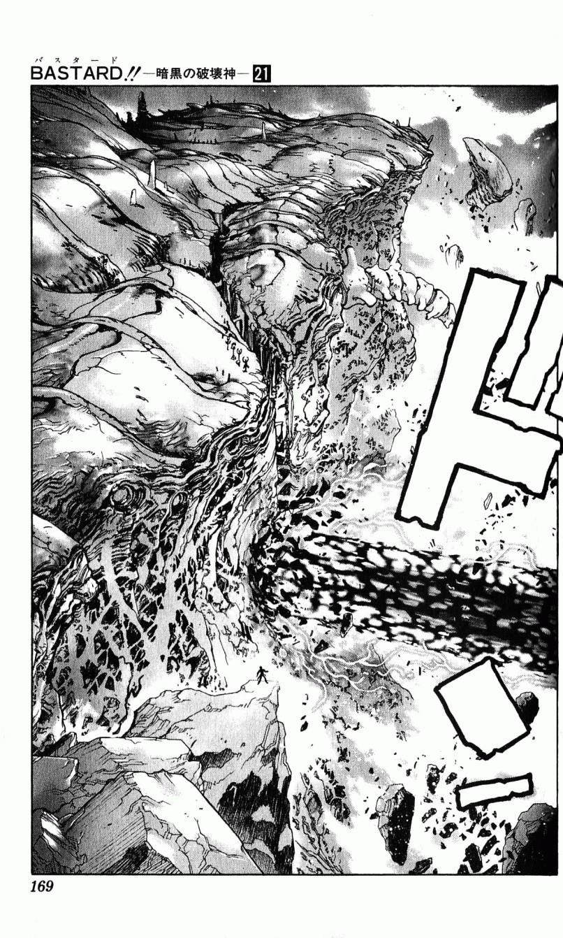 Read Bastard EN Manga Online